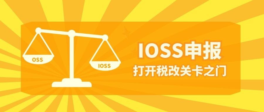  法国职业联盟改革投票通过，法甲扩军至二十队