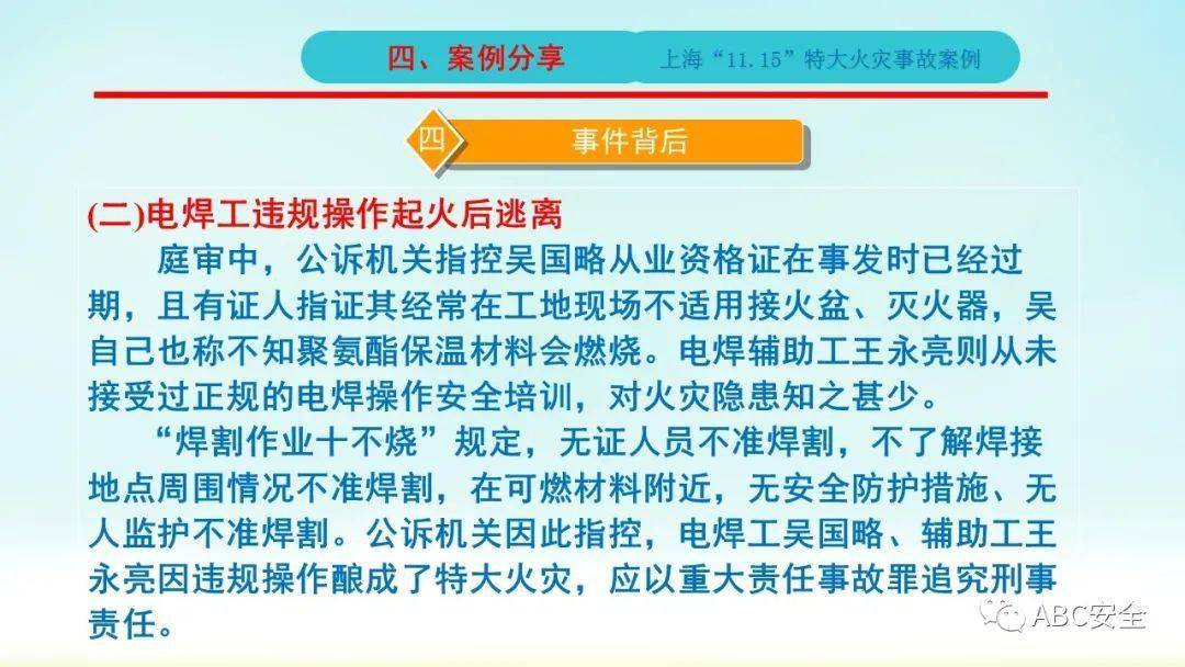 俱乐部紧急调整训练计划